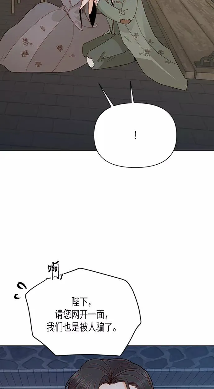 第71话 第24页