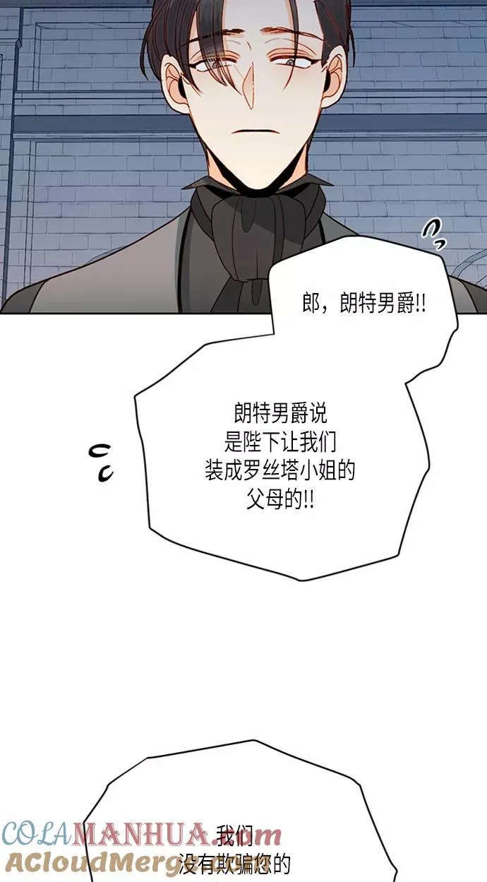 第71话 第25页