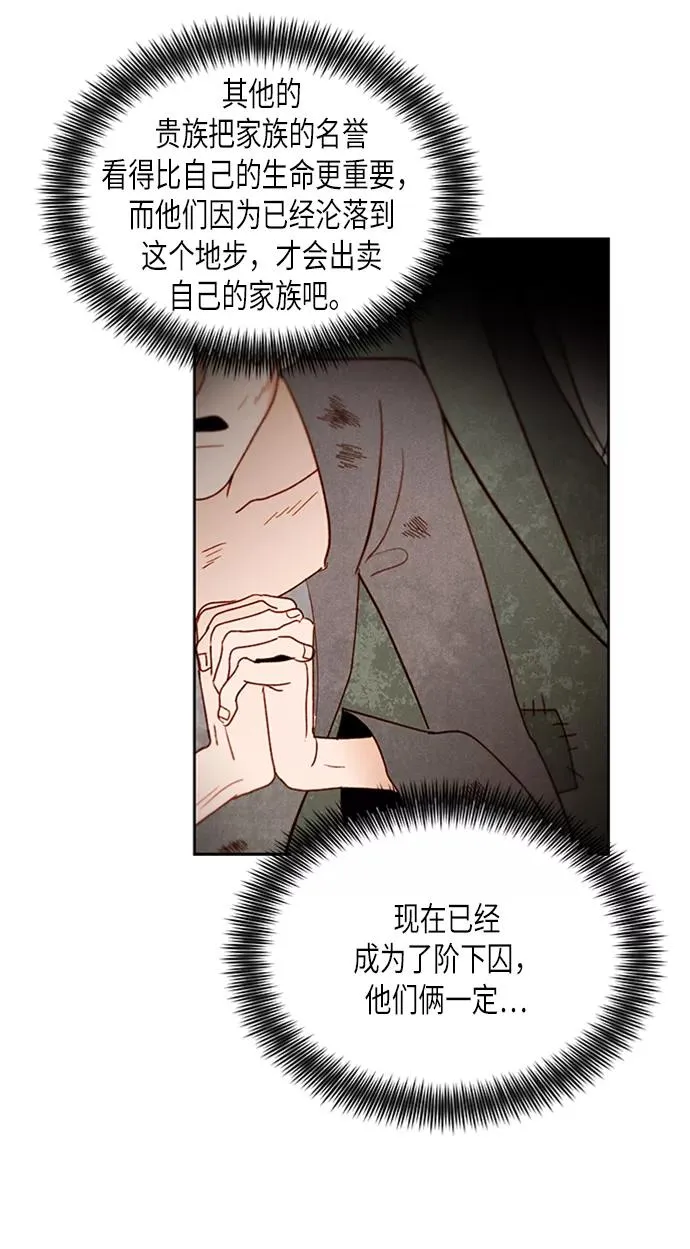 第71话 第27页