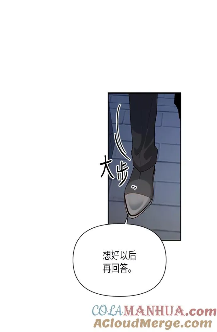 第71话 第28页