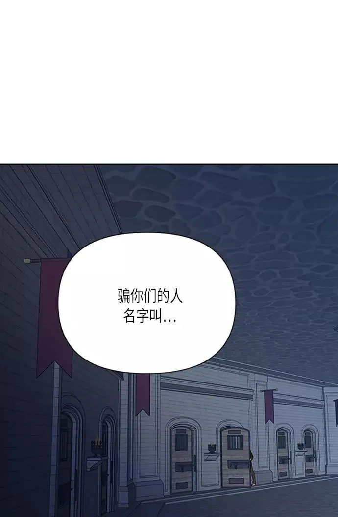 第71话 第29页