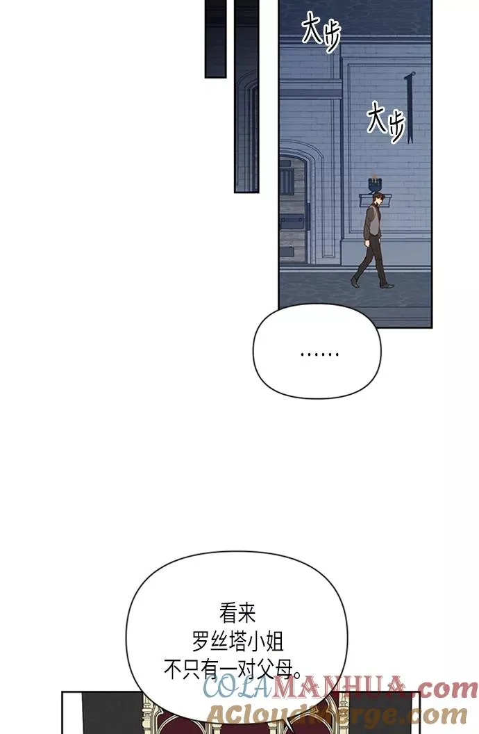 第71话 第31页