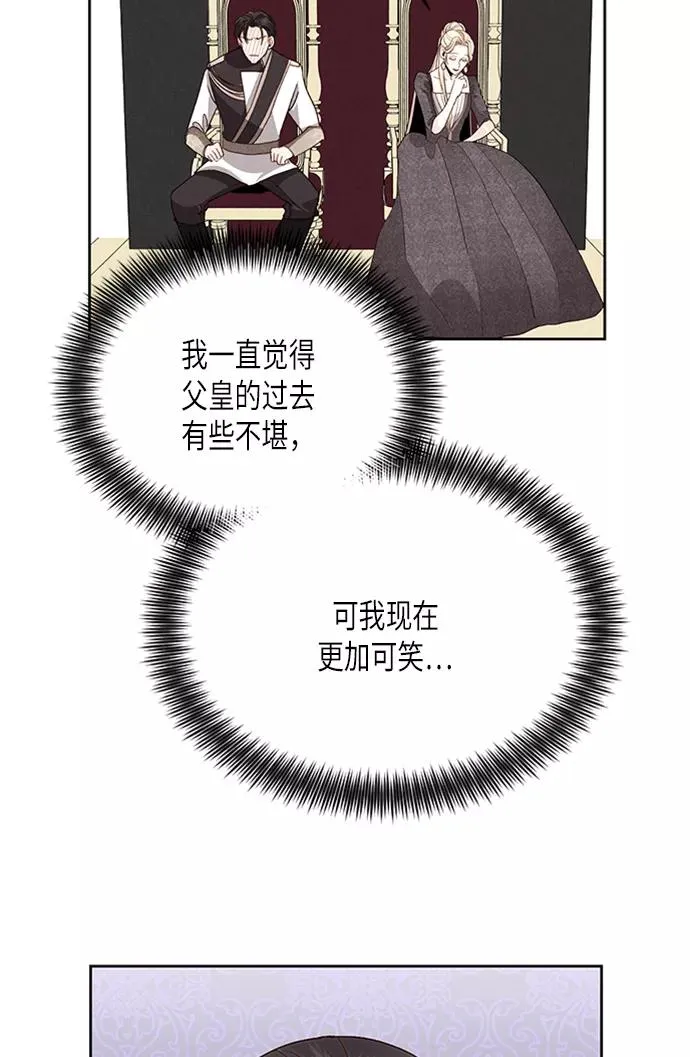 第71话 第32页