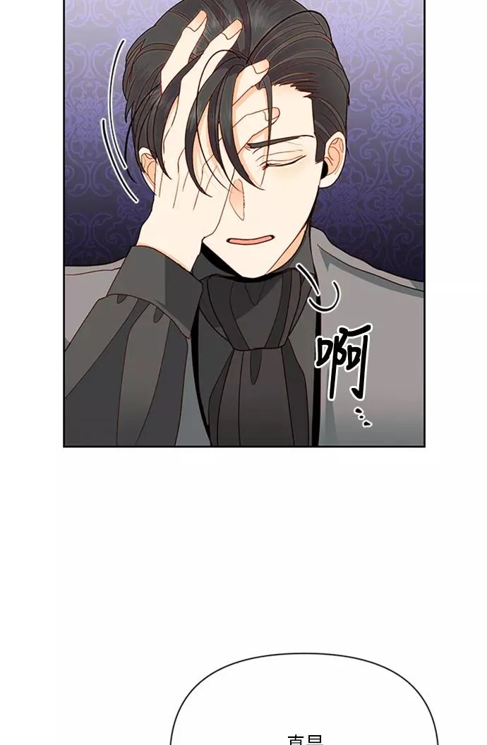 第71话 第33页