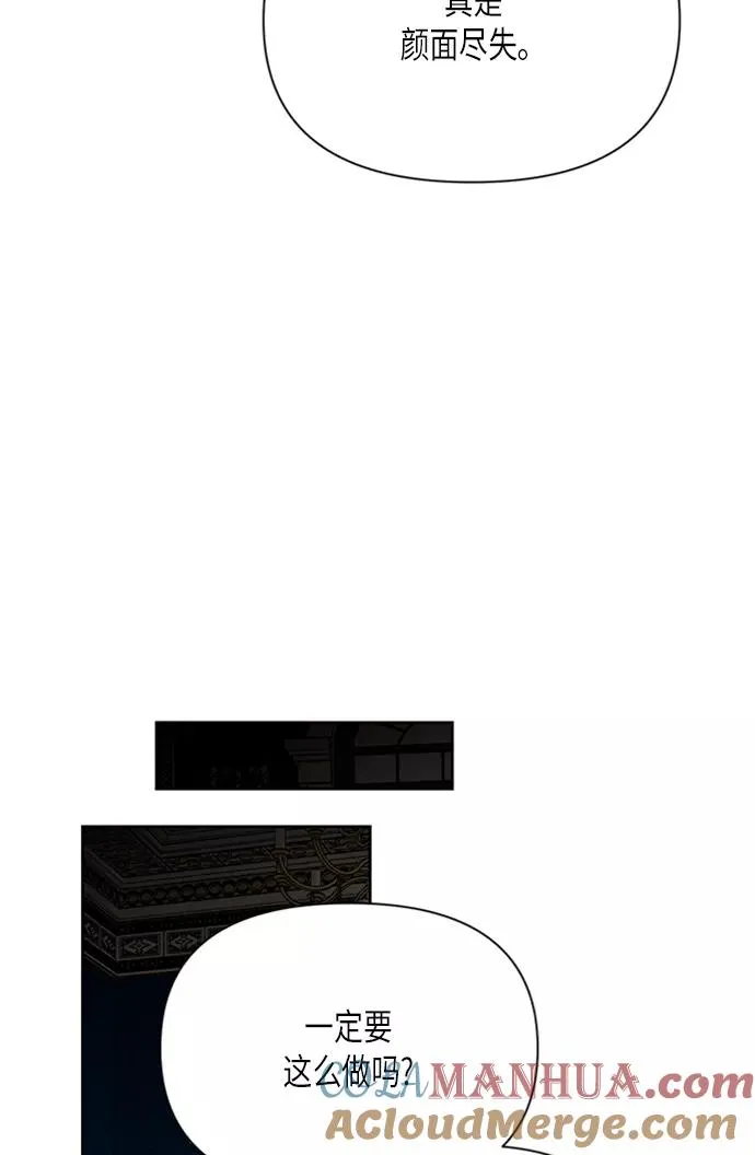 第71话 第34页