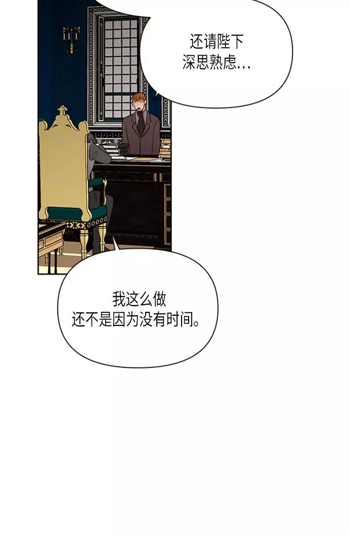 第71话 第35页
