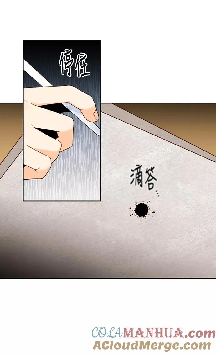 第71话 第37页