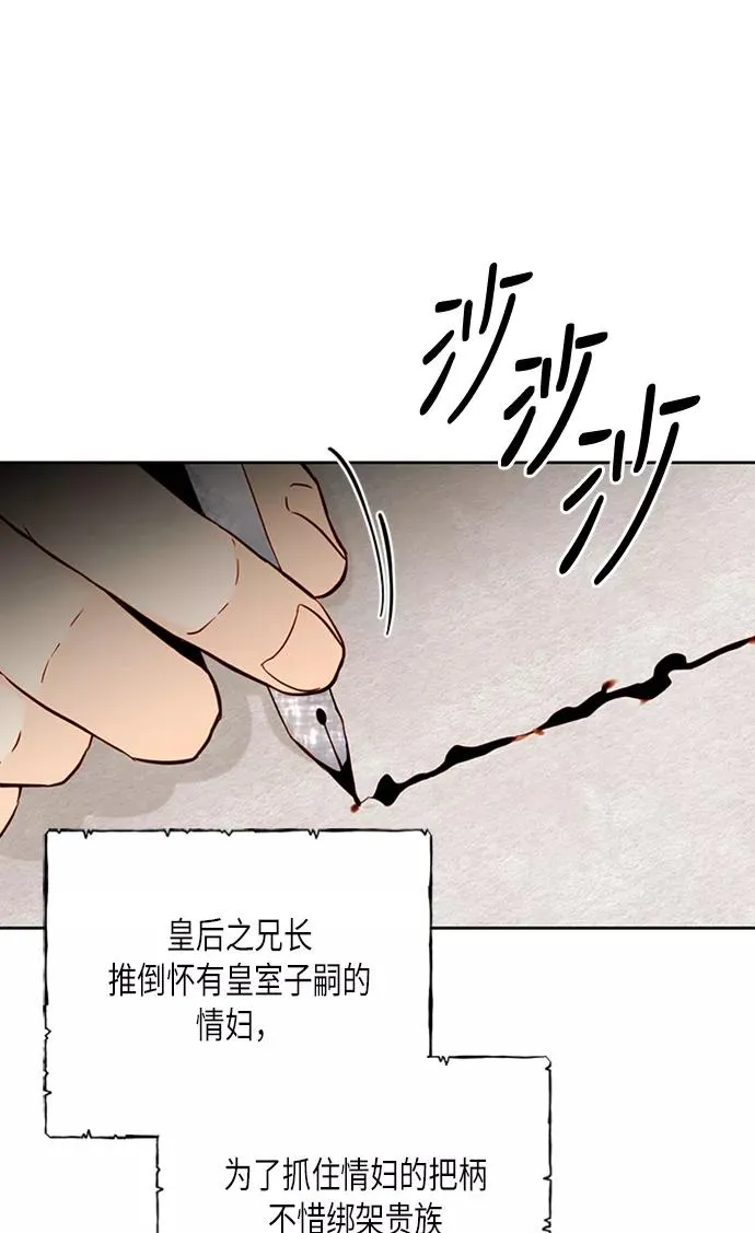 第71话 第38页