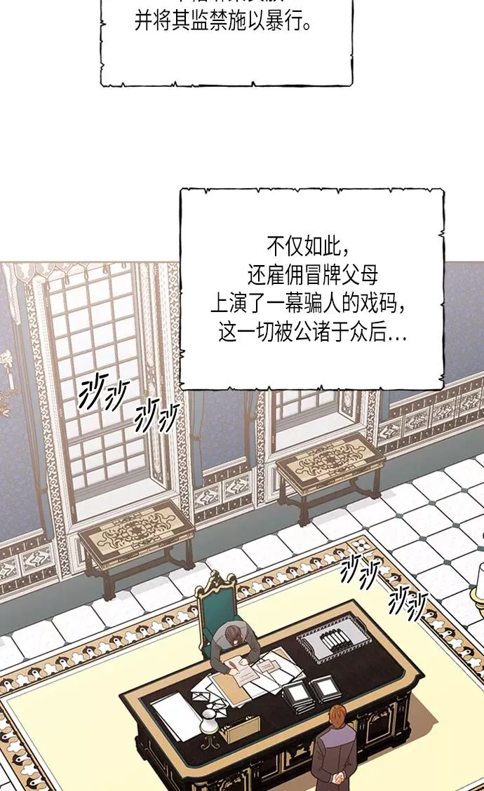 第71话 第39页