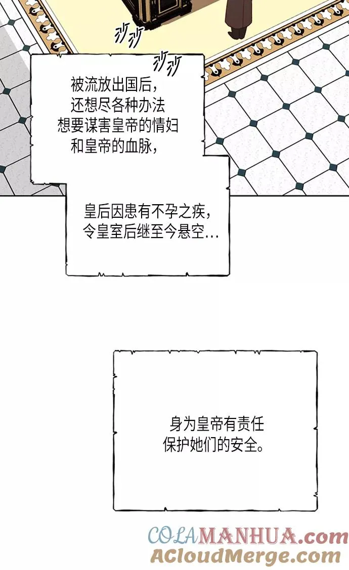 第71话 第40页