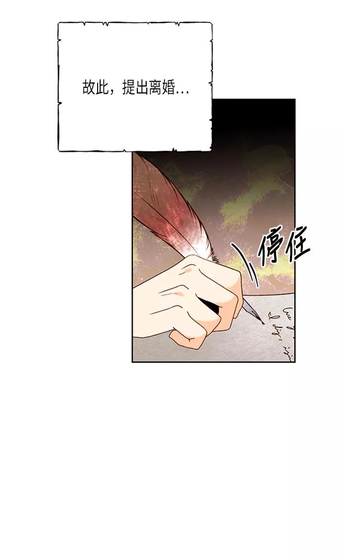 第71话 第41页