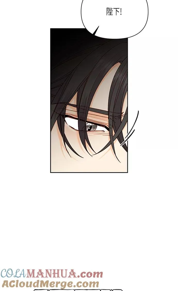 第71话 第43页