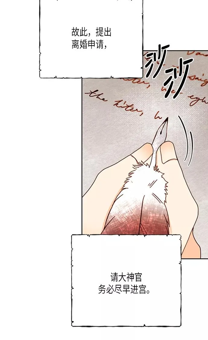 第71话 第44页
