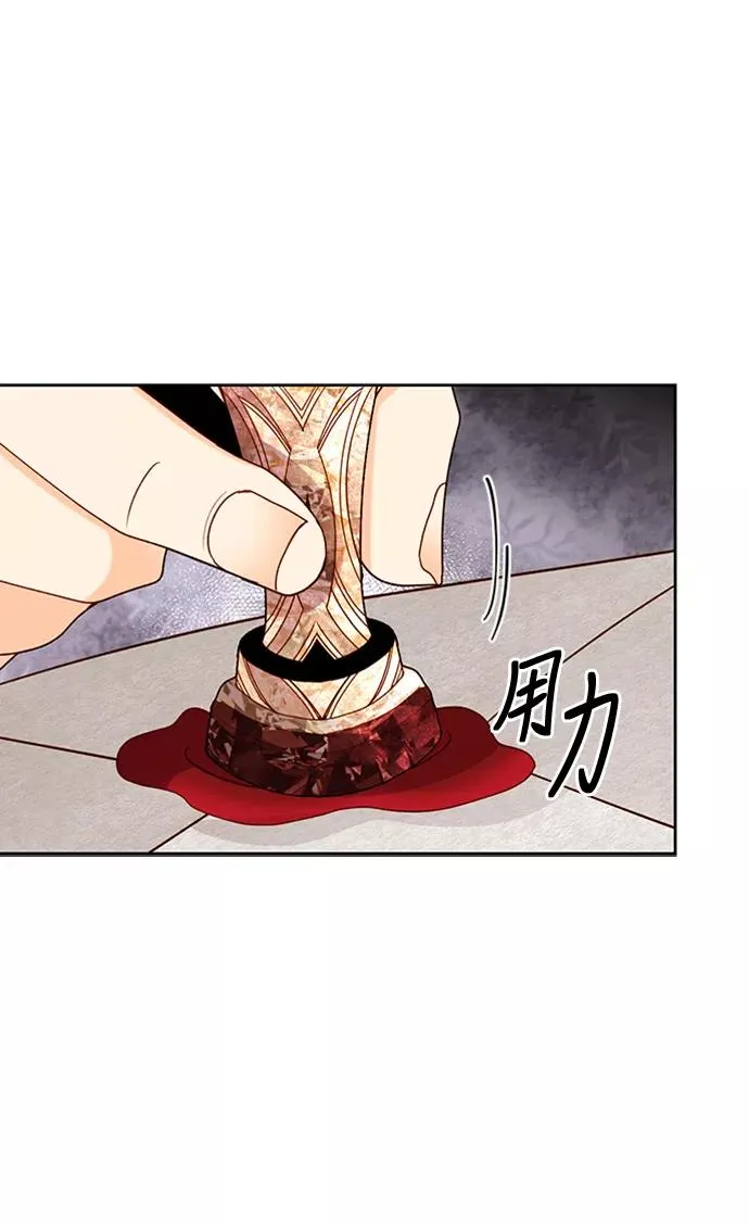 第71话 第45页