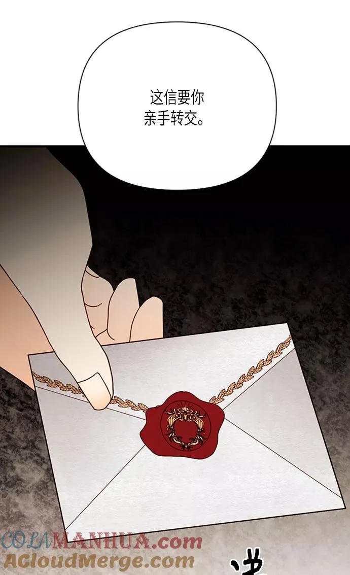 第71话 第46页