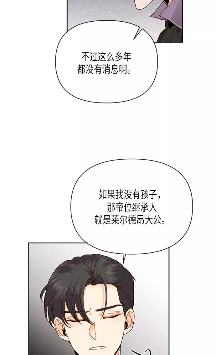 第71话 第48页