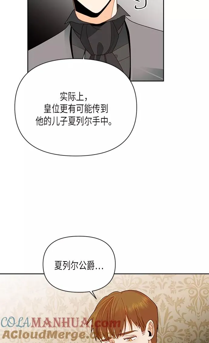 第71话 第49页
