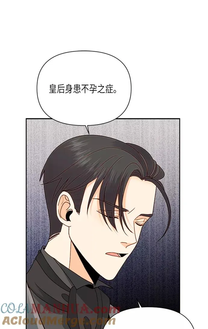 第71话 第55页