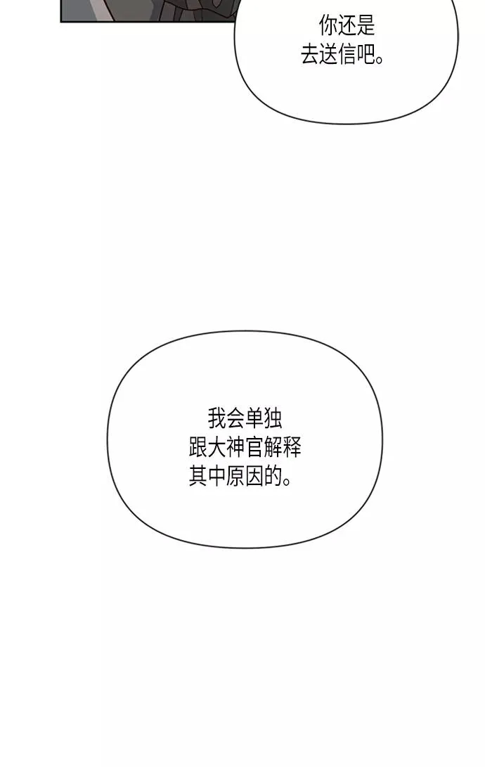第71话 第56页