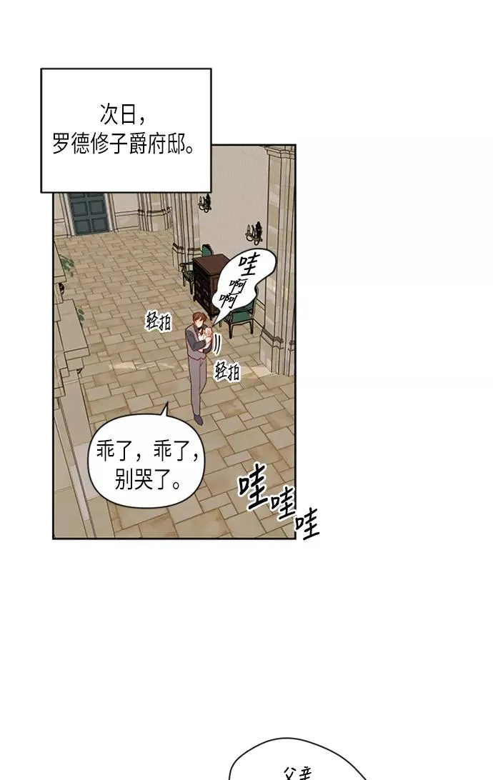 第71话 第57页