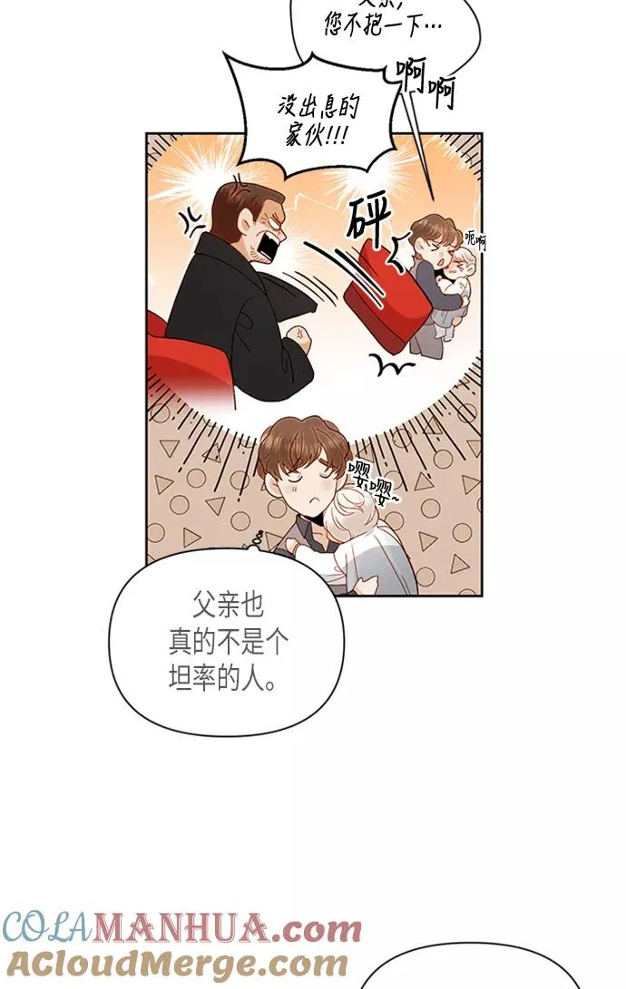 第71话 第58页