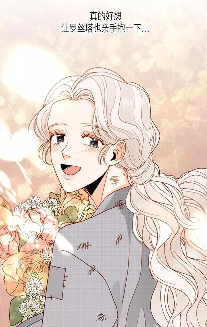 第71话 第60页