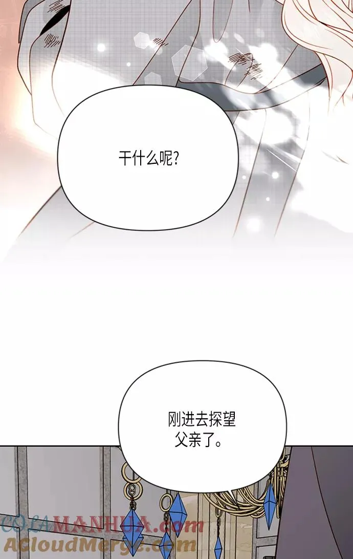 第71话 第61页