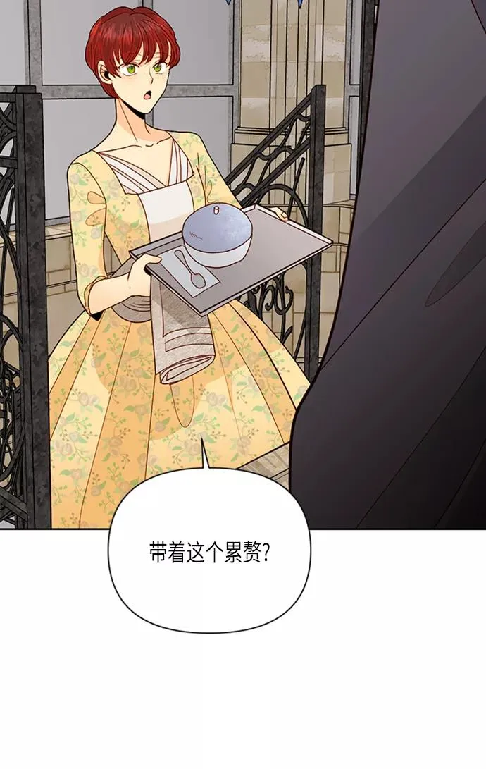第71话 第62页