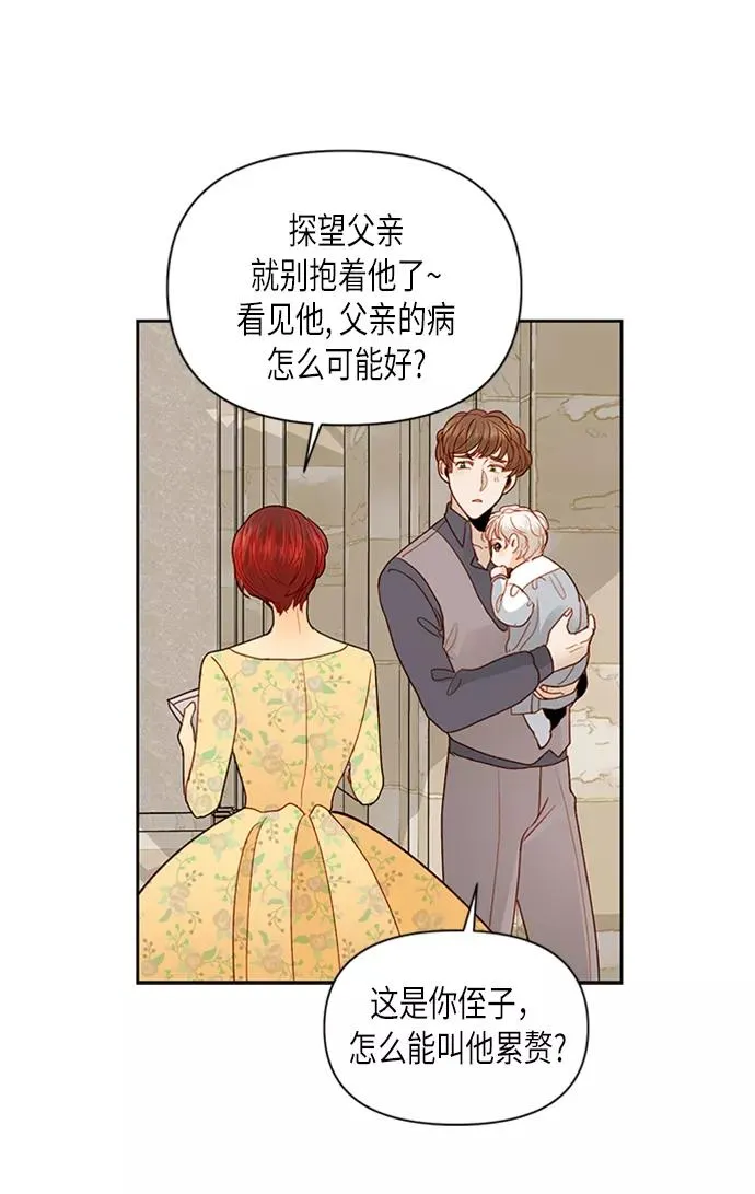 第71话 第63页