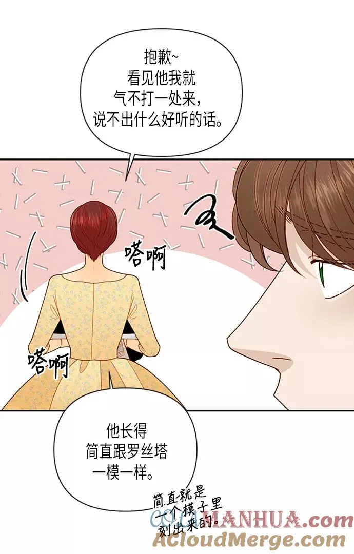 第71话 第64页