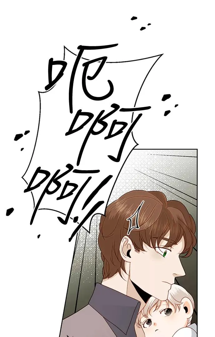 第71话 第66页