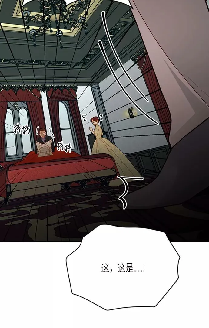第71话 第68页