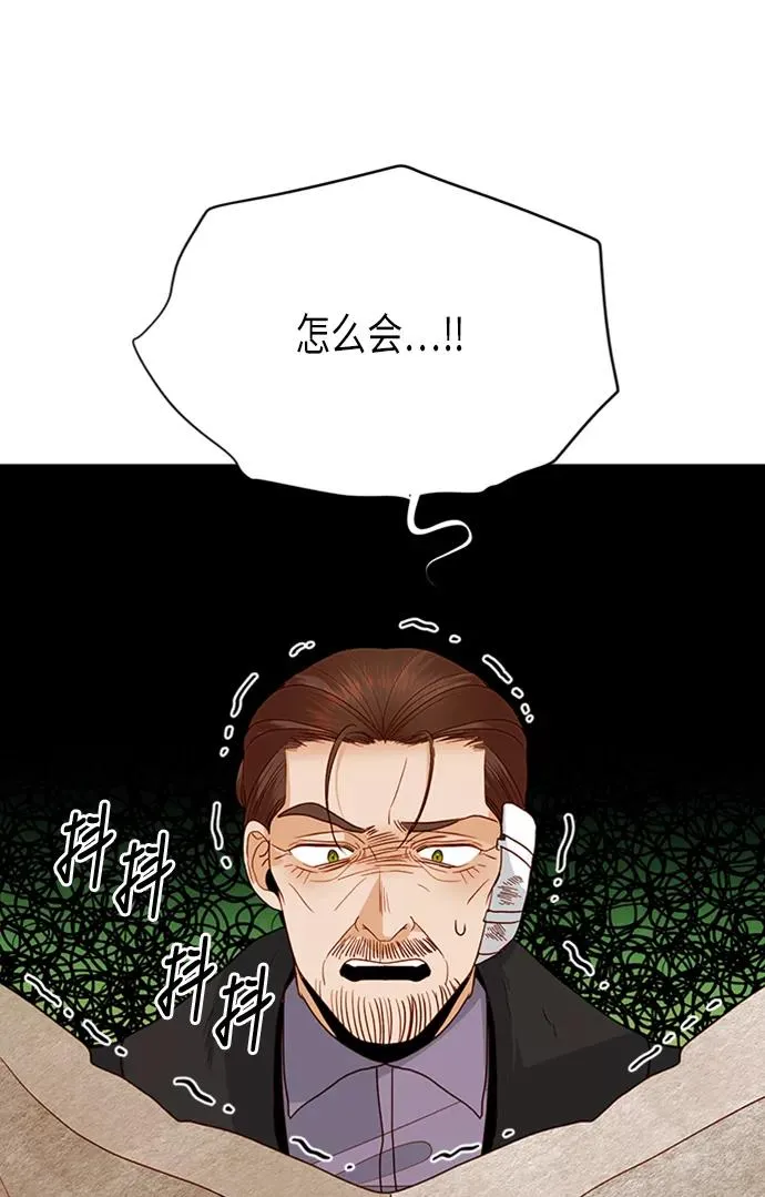 第71话 第69页