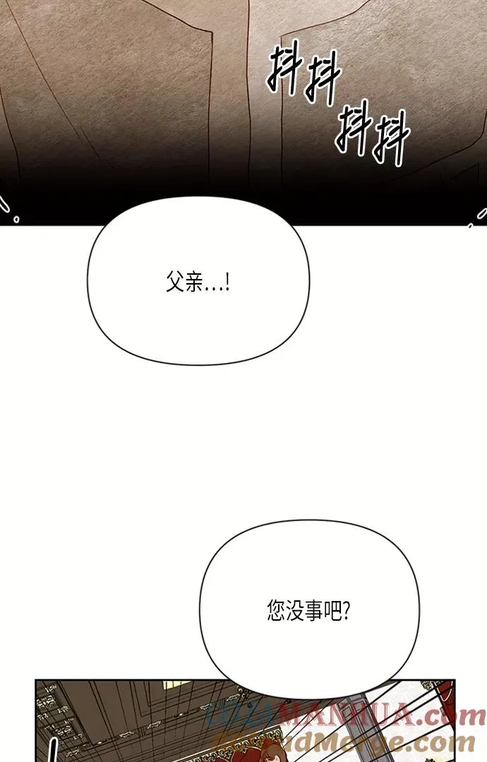 第71话 第70页