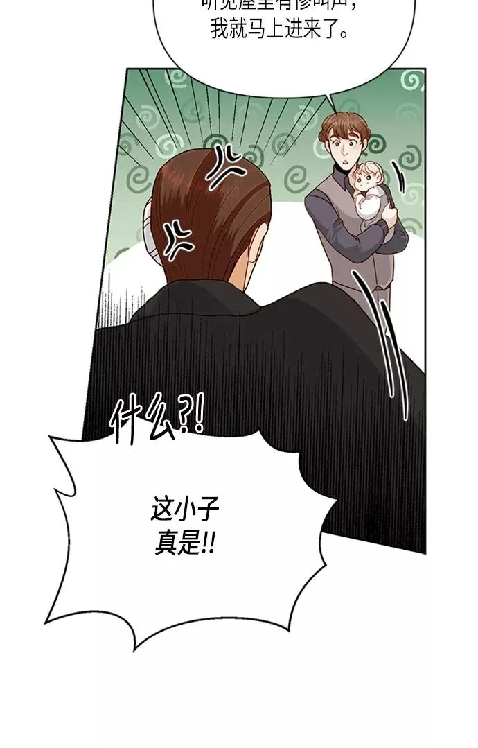 第71话 第72页