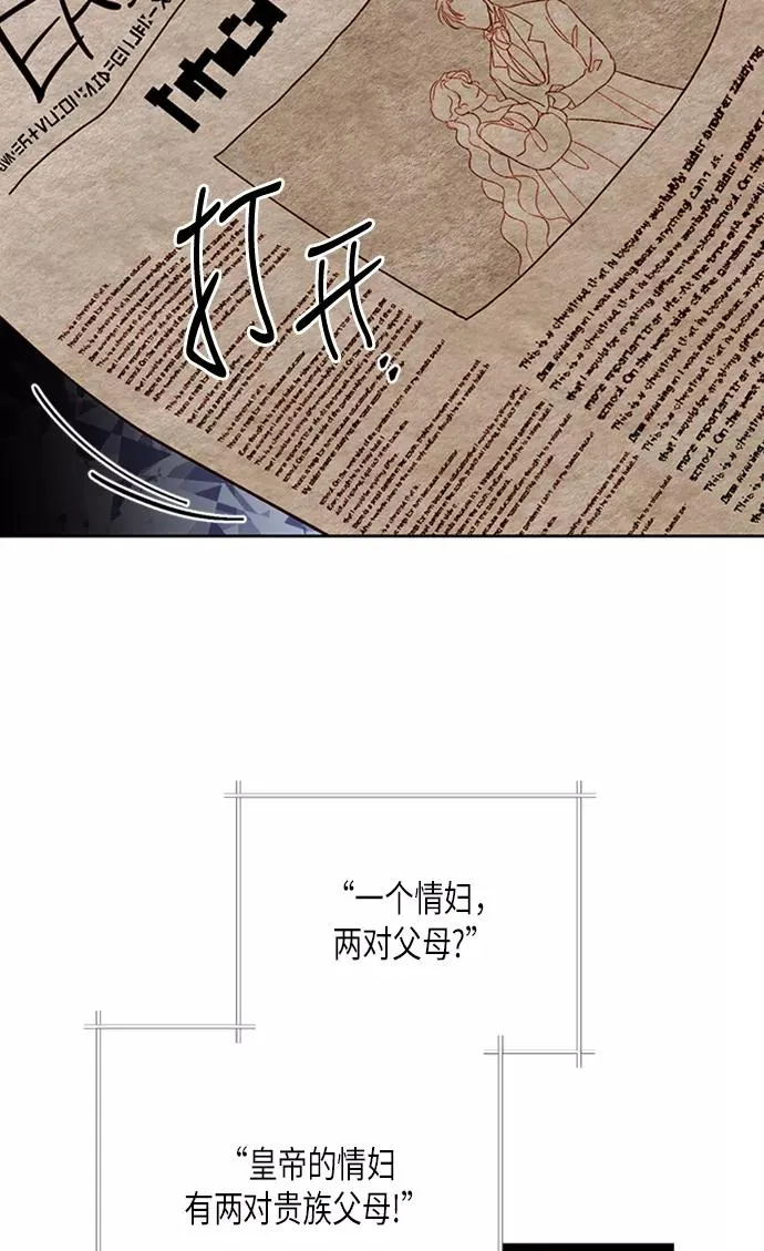 第71话 第75页