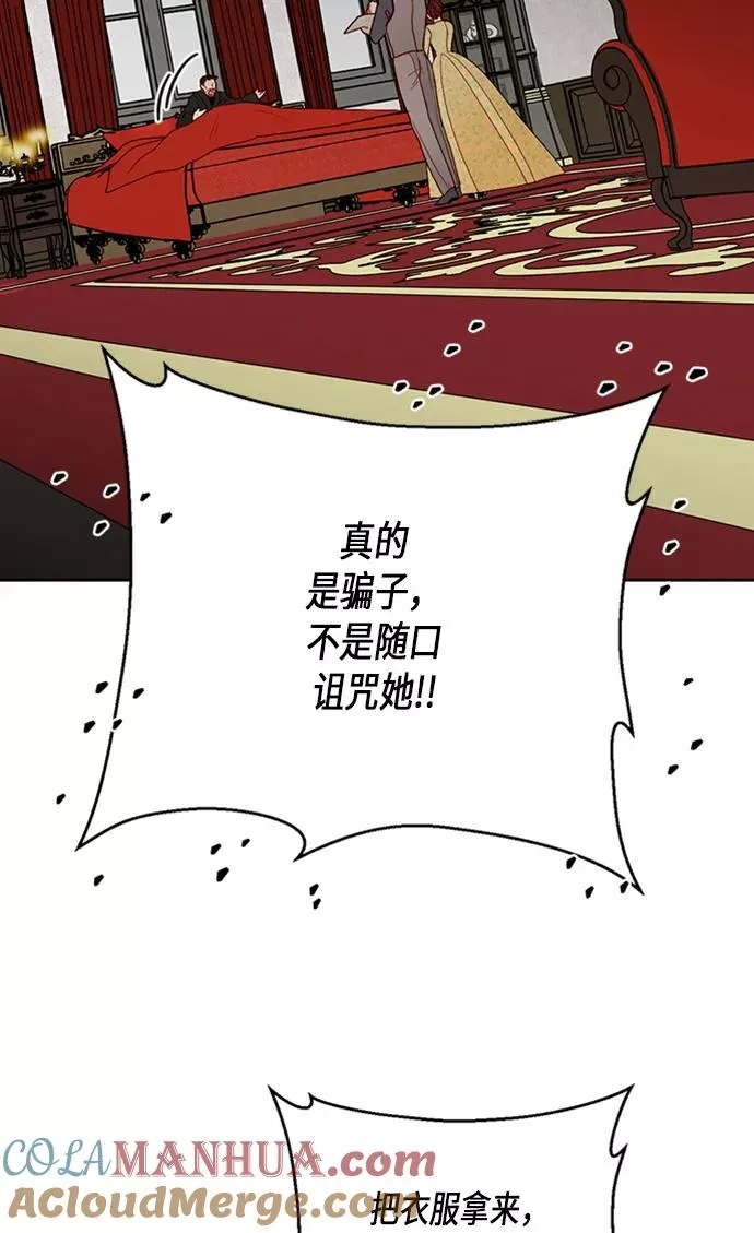 第71话 第79页
