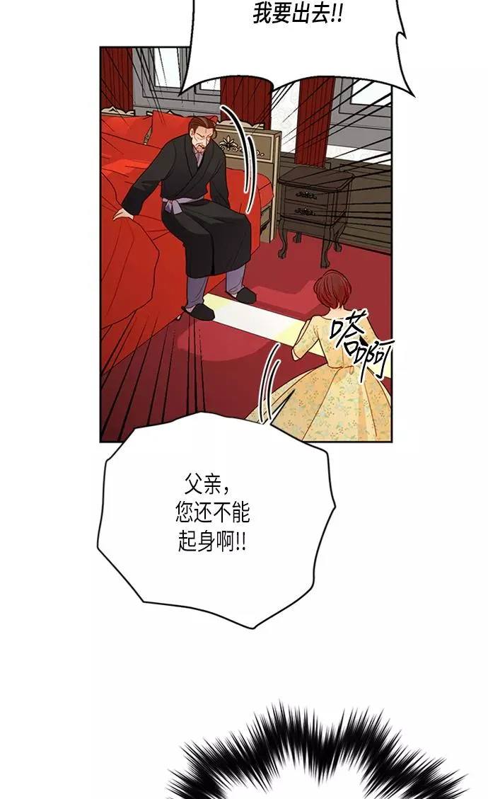 第71话 第80页