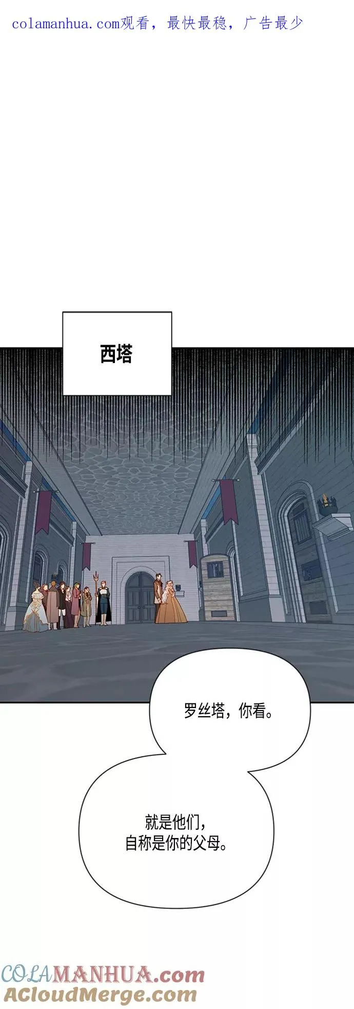 第72话 第1页