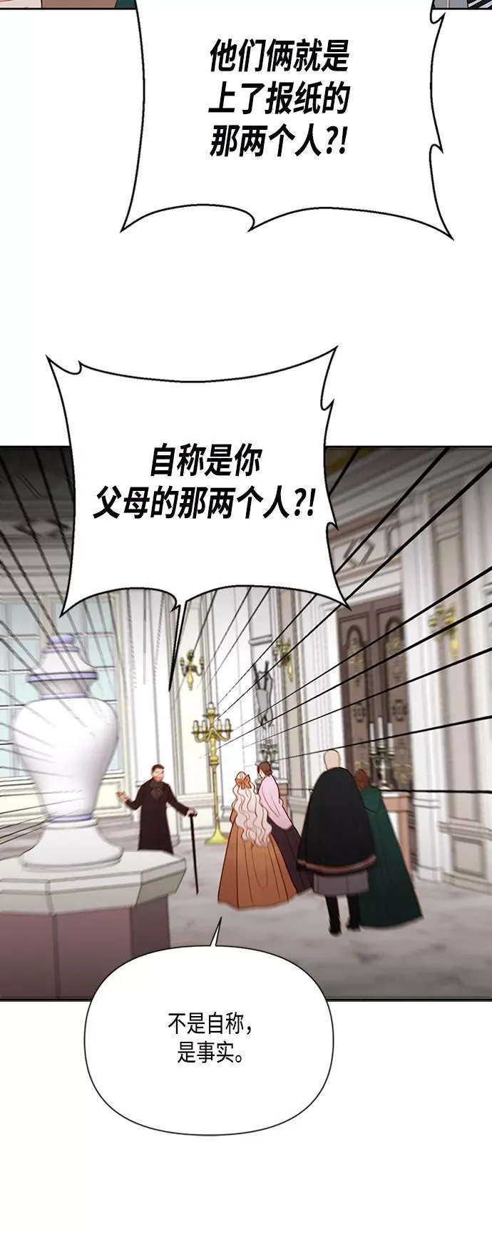 第72话 第11页
