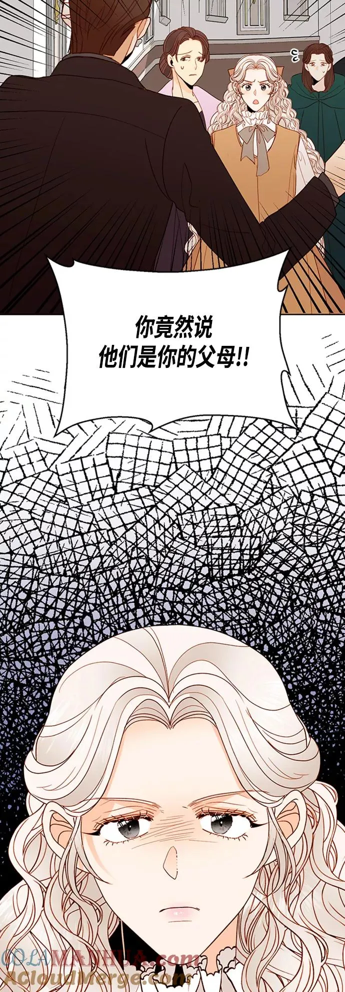 第72话 第13页