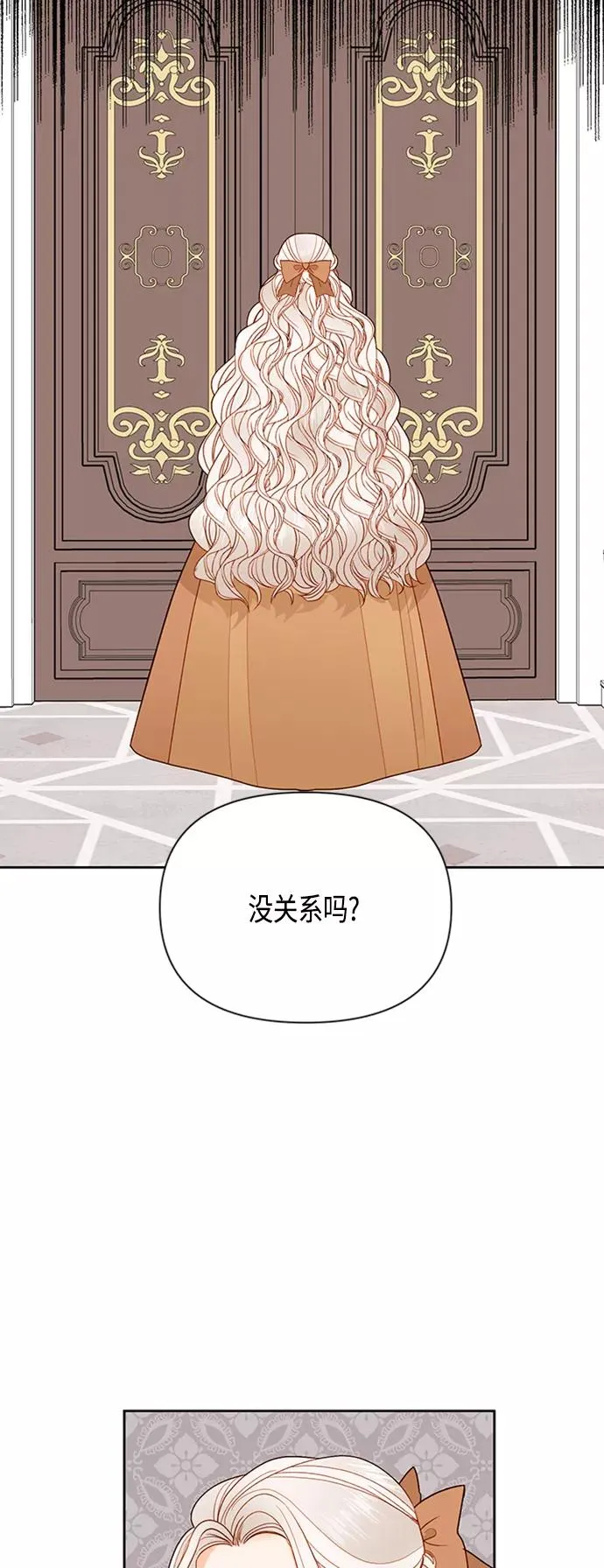 第72话 第18页