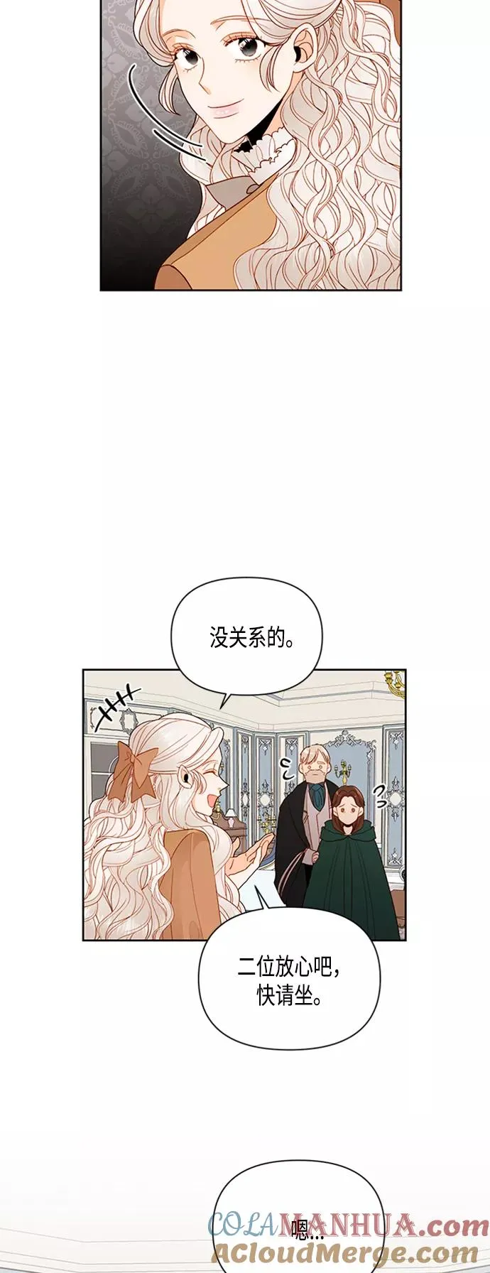 第72话 第19页