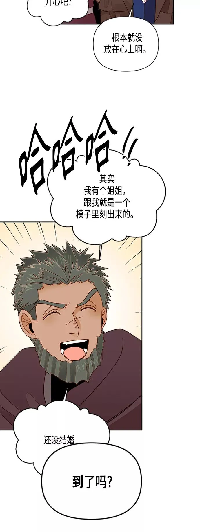 第72话 第26页