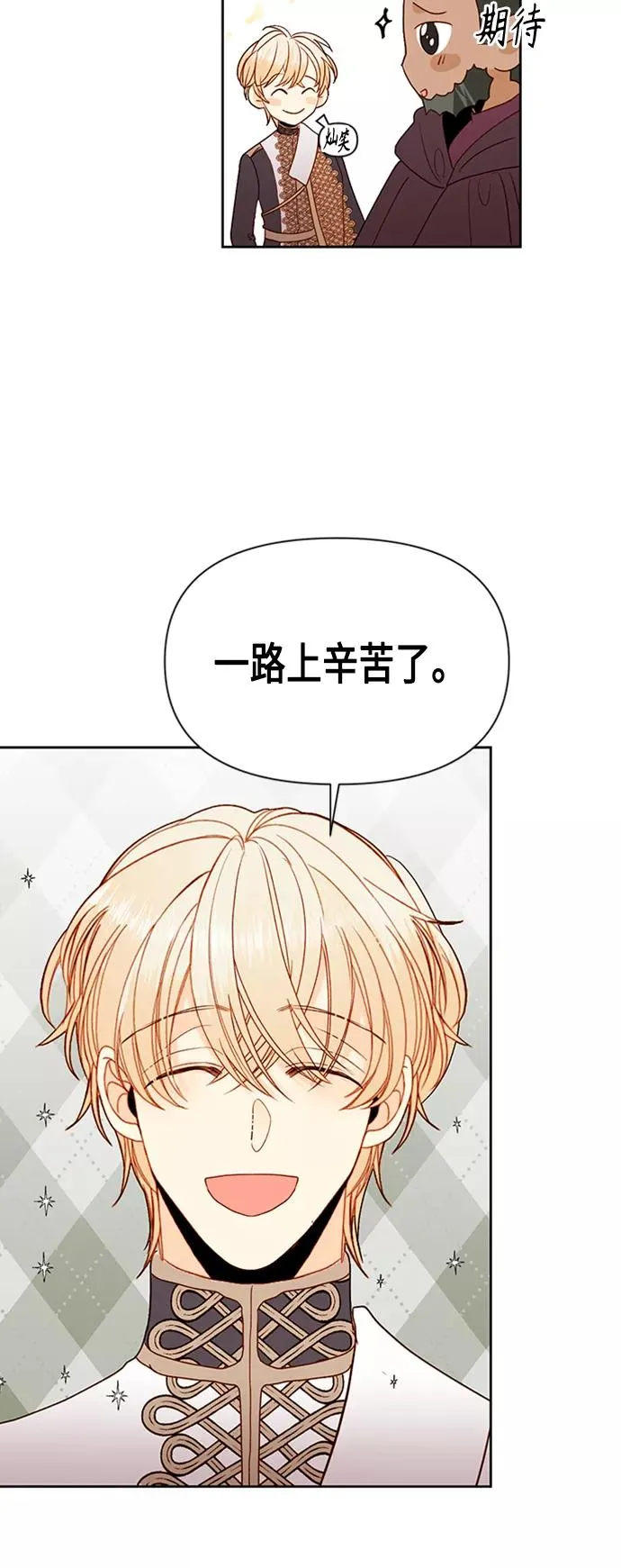 第72话 第30页