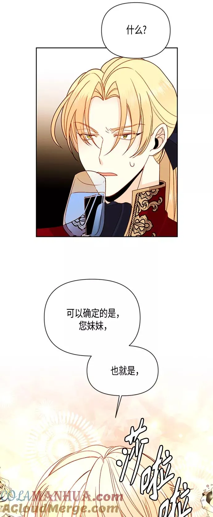 第72话 第43页
