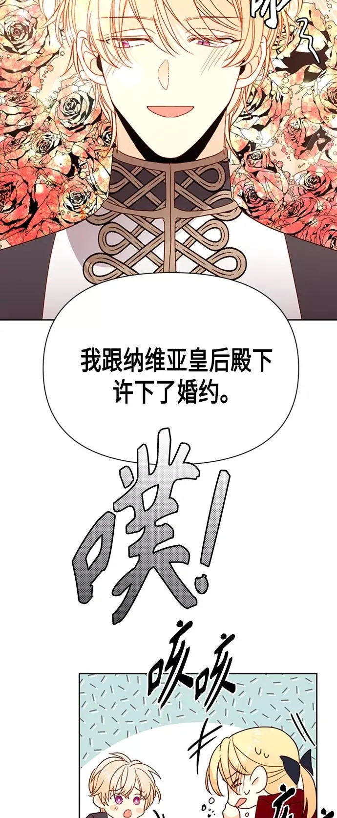 第72话 第44页