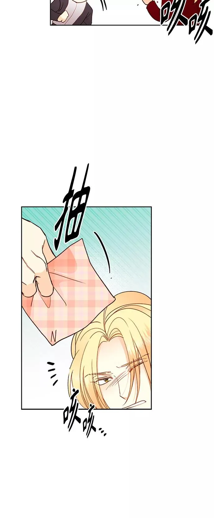 第72话 第45页