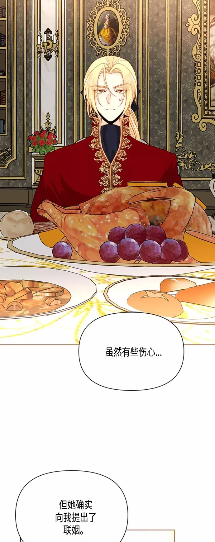 第73话 第8页