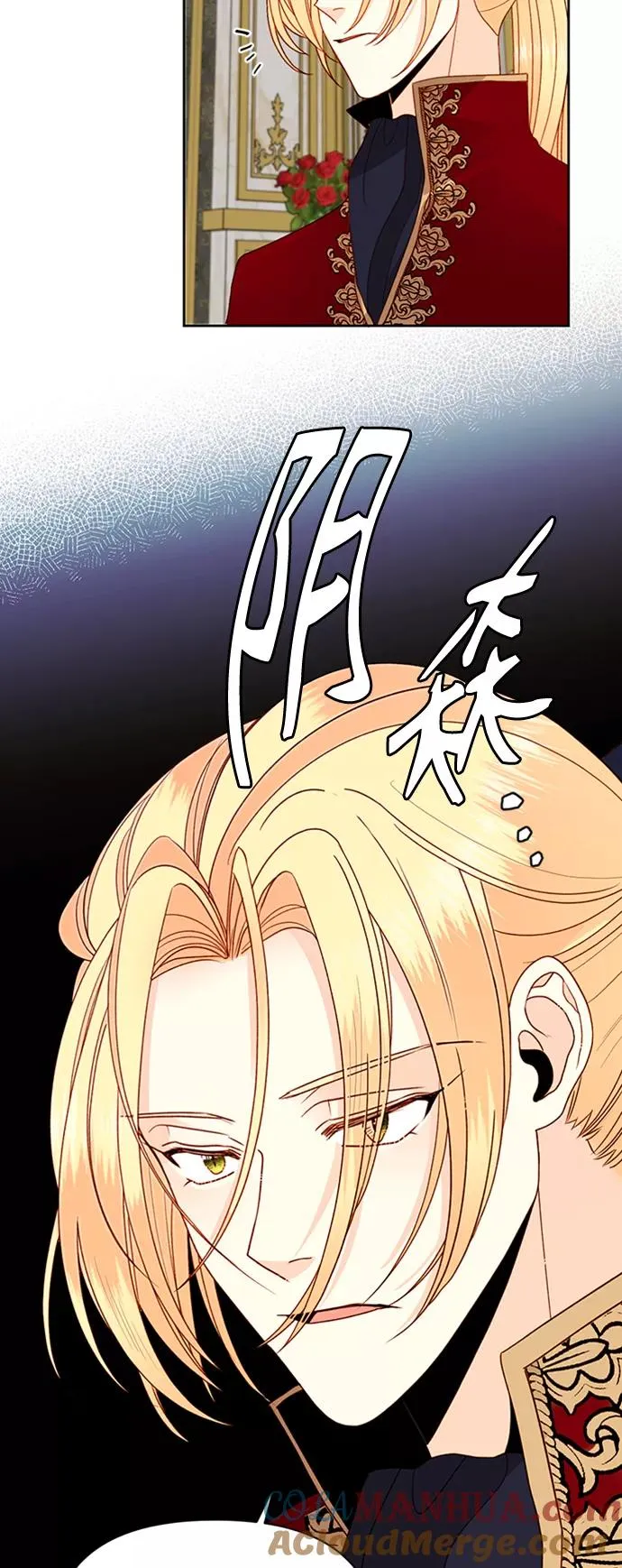 第73话 第10页